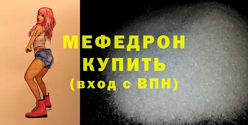 ссылка на мегу ссылки  Кирсанов  Меф mephedrone 